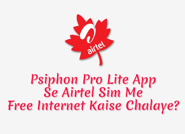 Psiphon app se free internet kaise chalaye