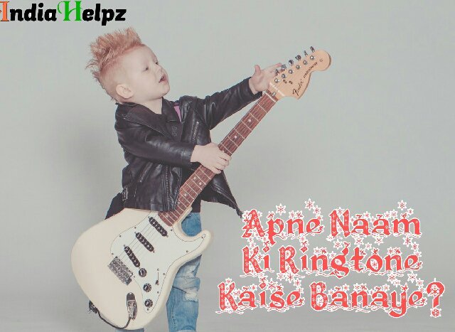 apne naam ki ringtone kaise banaya