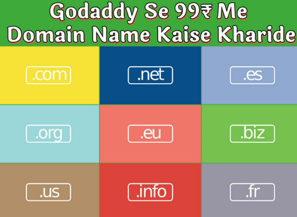 godaddy se 99 rupye me domain name kaise kharidte hain