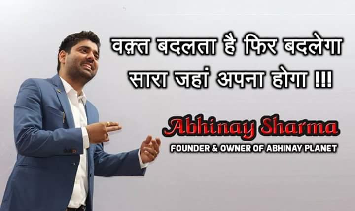 YouTuber Abhinay Sharma Wiki