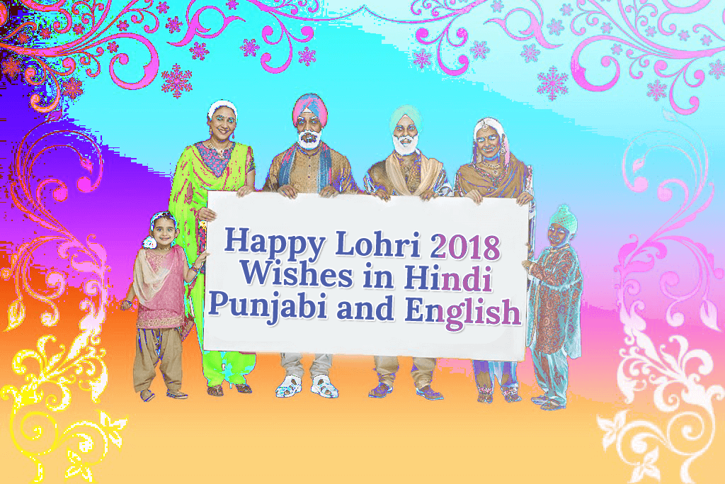 Happy Lohri Wishes in Hindi, English and Punjabi
