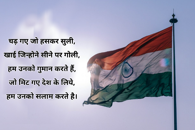 Republic day image