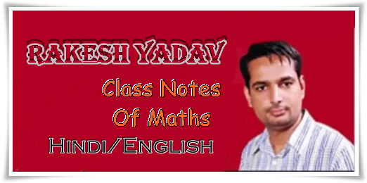 Rakesh Yadav Class Notes