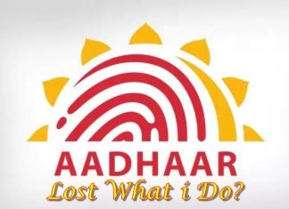 Aadhar Card Kho Gya Kya Kare