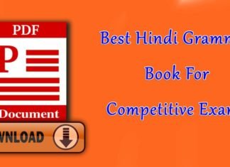 Best-Hindi-Grammar-Book-For-Competitive-Exams