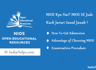 nios kya hai
