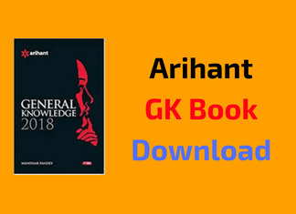 Arihant GK Book Free Download PDF