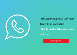 WhatsApp Group Invite Link Kaise Banaye
