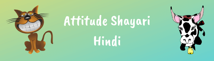 Attitude Shayari