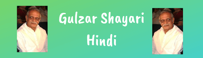 Gulzar Shayari
